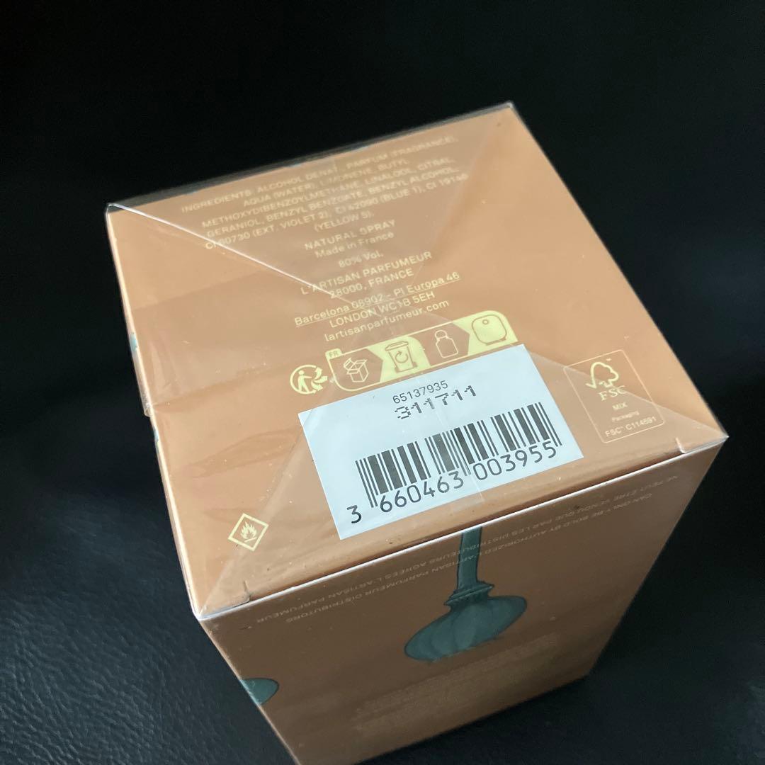 ラルチザンパフューム ミラビリス オードパルファム 75ml