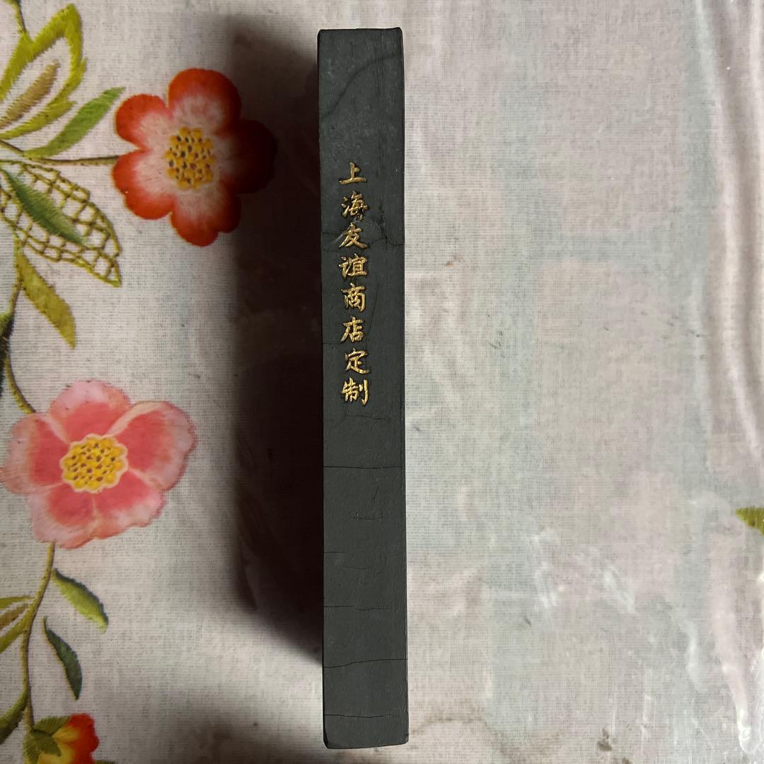 書道硯台箱墨付き