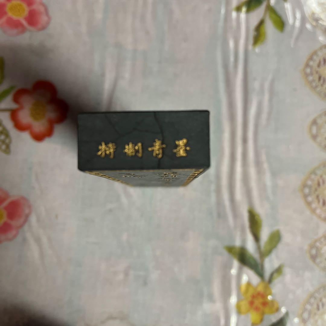 書道硯台箱墨付き