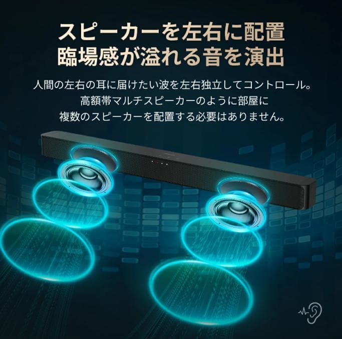 【新生活応援セール開催中！】PHILIPSサウンドバー TAB4000