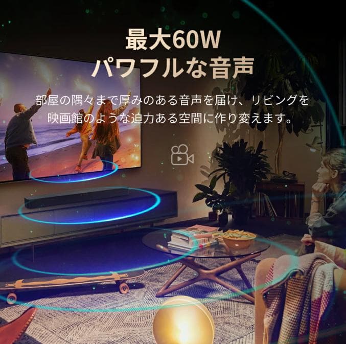 【新生活応援セール開催中！】PHILIPSサウンドバー TAB4000