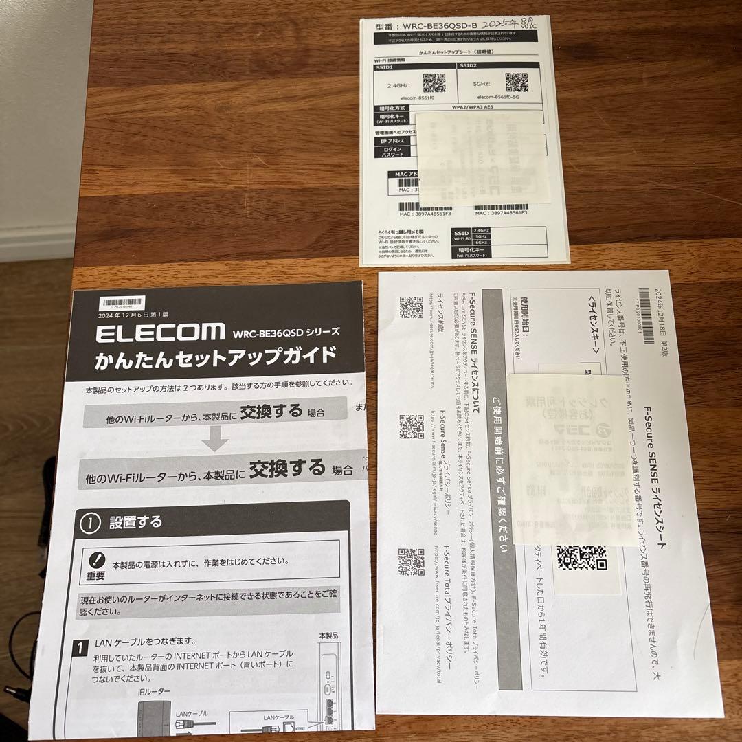 ELECOM Wi-Fi 7 ルーター（2025年8月購入）