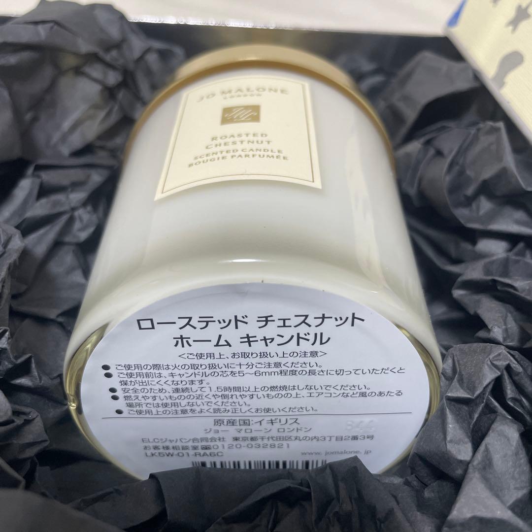 ジョーマローン　ホリデー限定　キャンドル