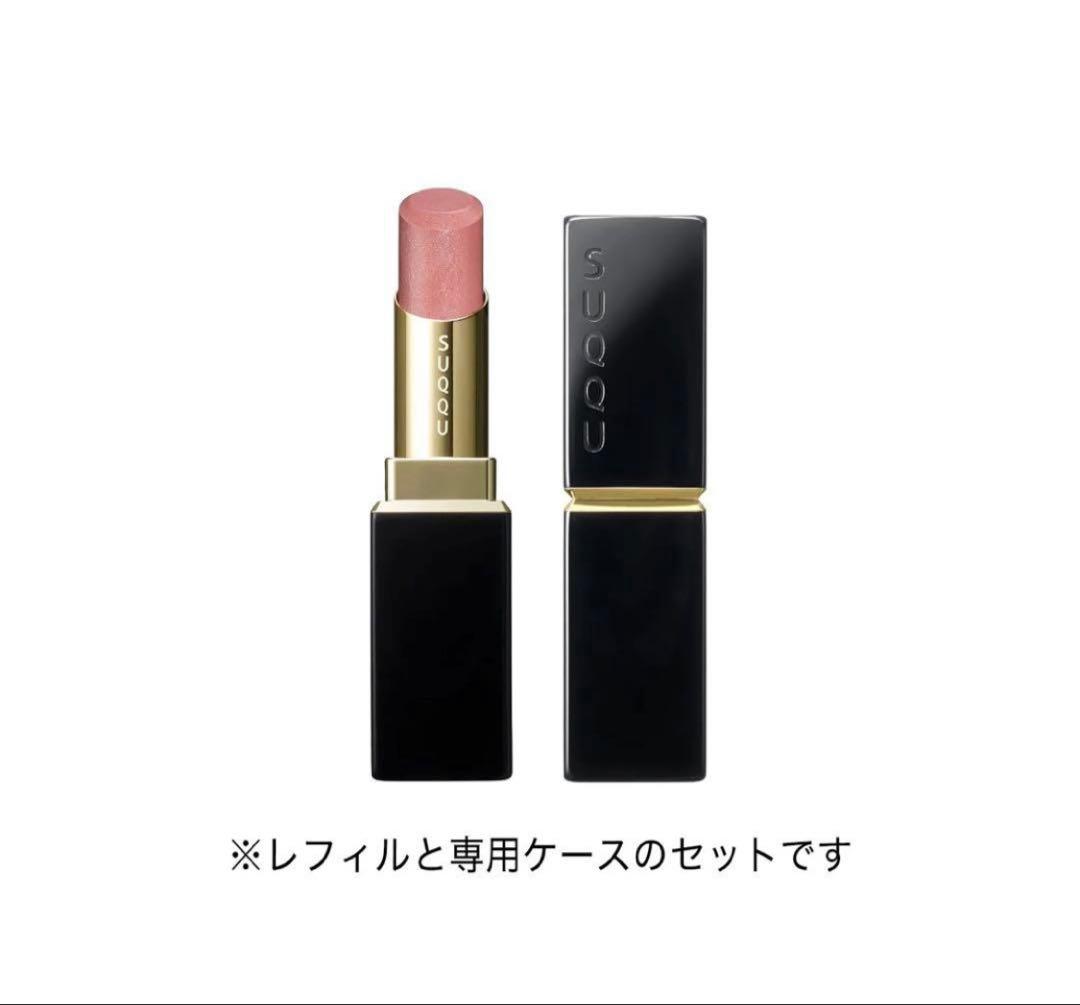 新品 SUQQU モイスチャーグレイズリップスティック 109 夢詠 ケース付き
