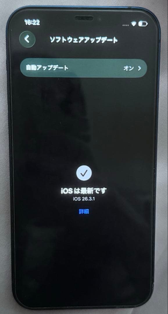 Apple iPhone12 本体 ブルー 64GB