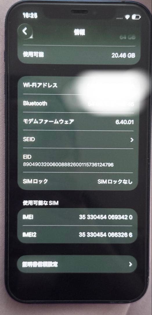Apple iPhone12 本体 ブルー 64GB