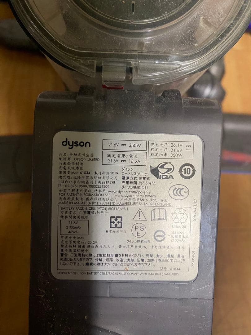 dyson ダイソンDC62コードレスクリーナー　V6モーター