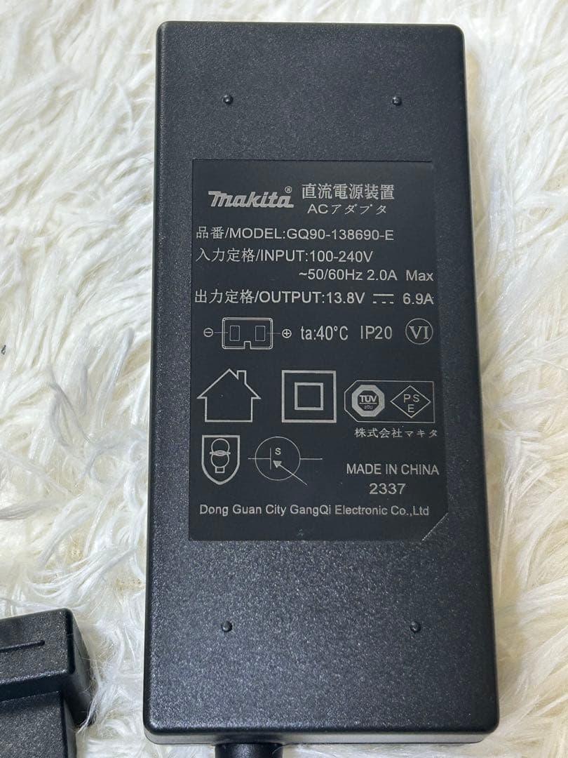 makita 直流電源装置 ACアダプタ
