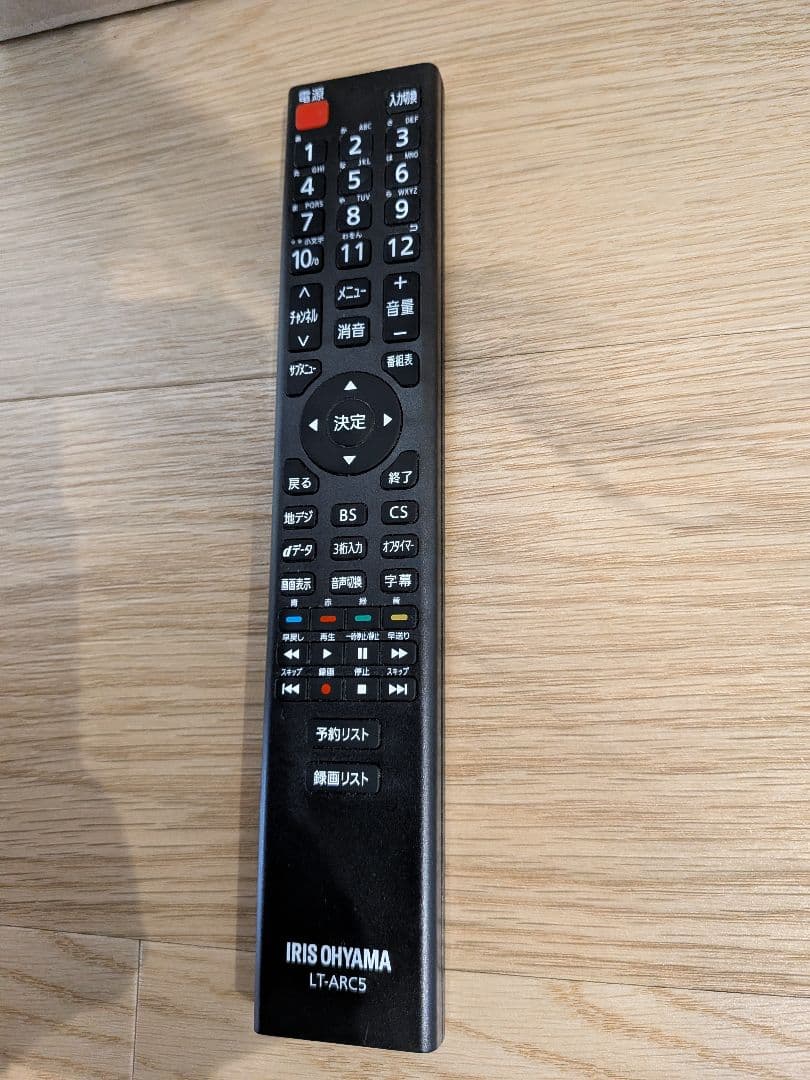 最終値下げテレビ　アイリスオーヤマ　fiona 32インチ