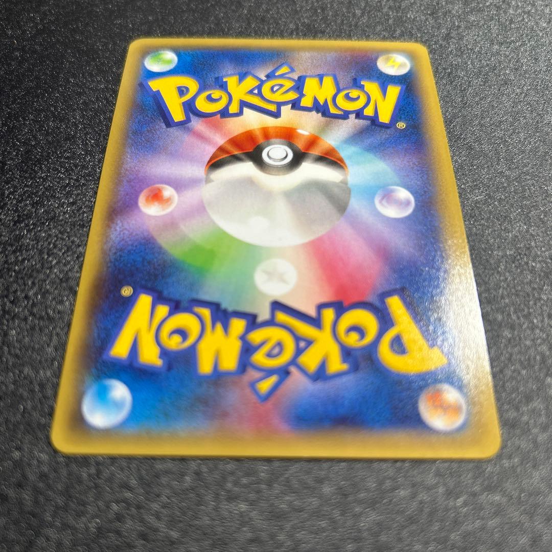【プロモ】レックウザソウルリンク プロモ （126/XY-P） rayquaza