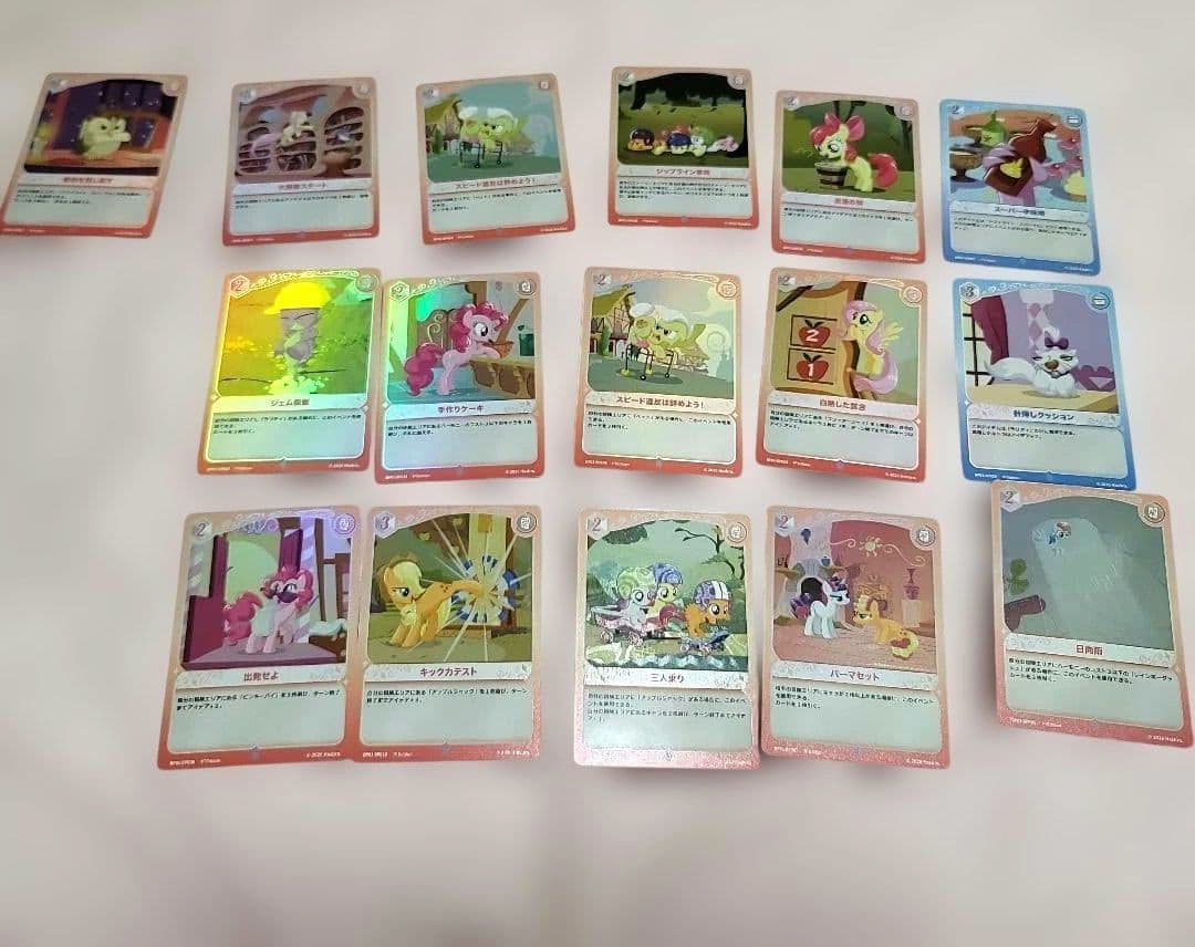 My Little Pony トレーディングカードセット