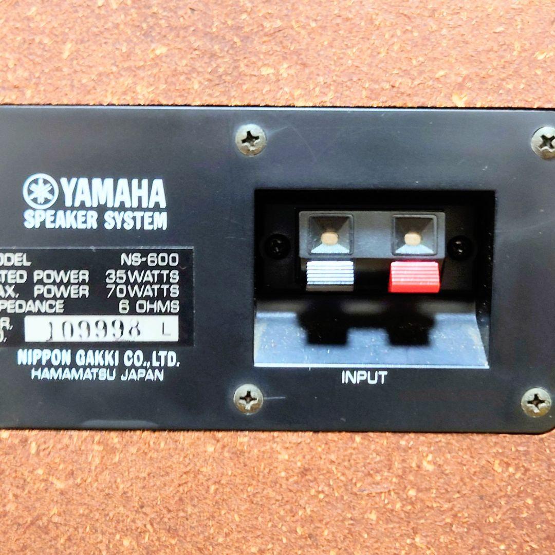 YAMAHA NS-600　ヤマハ　スピーカーペア　6Ω　音出し確認済