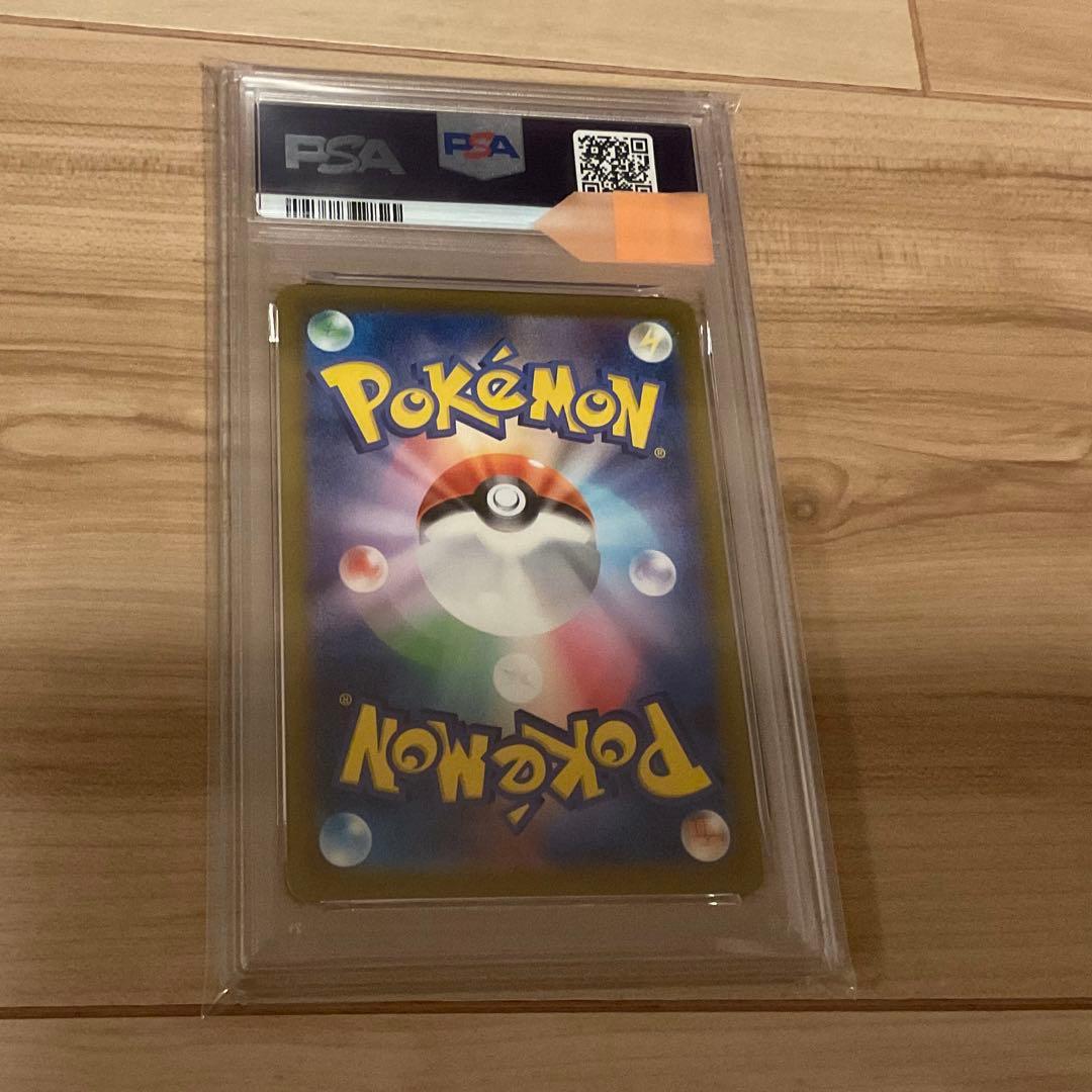 【PSA10】　ピカチュウ　げきとうスパーク　ジムプロモ　ポケモンカード