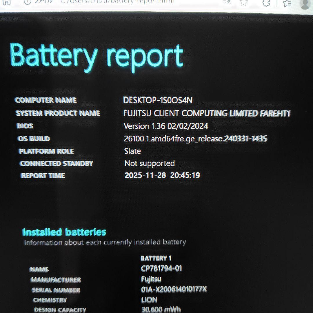FUJITSU arrows Tab EH FAREHT1 富士通