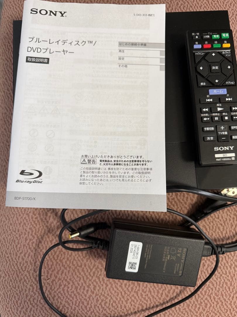 Blu-rayプレイヤー　SONY BDP-S1700/K