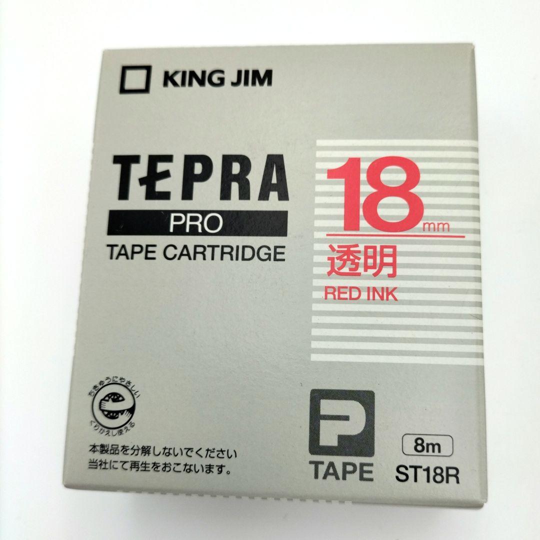 キングジム　テプラPRO　SRシリーズ　テープカートリッジ　　5個まとめ売り