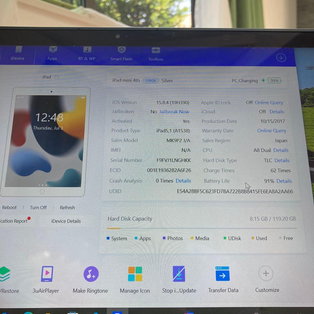 426【早い者勝ち】iPad mini4 第4世代 128GB WIFIモデル☆