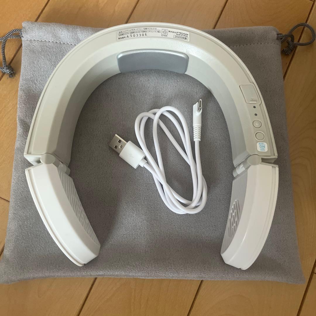 DOSHISHA Tempo Breeze ネッククーラー スターホワイト