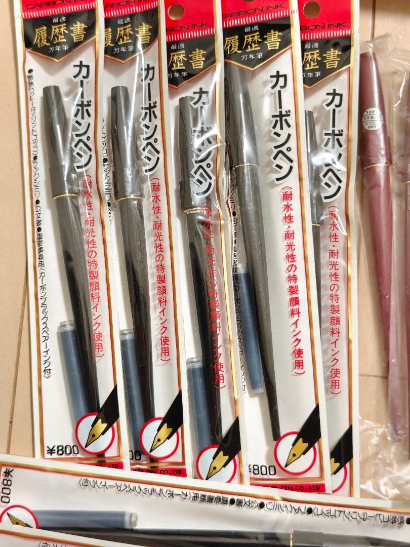Pilot Platinum デスクペン 万年筆 26本 まとめ 未使用