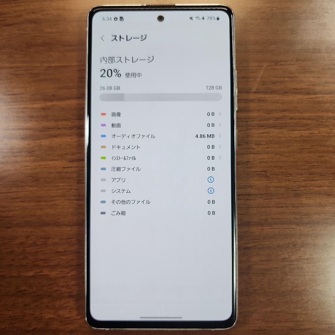 Samsung Galaxy A51 5G 本体　ジャンク　利用制限なし