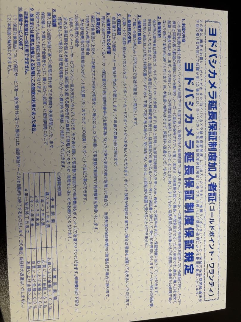 【交渉可】【Core i7 メモリ16GB】Dell ノートPC 保証書付