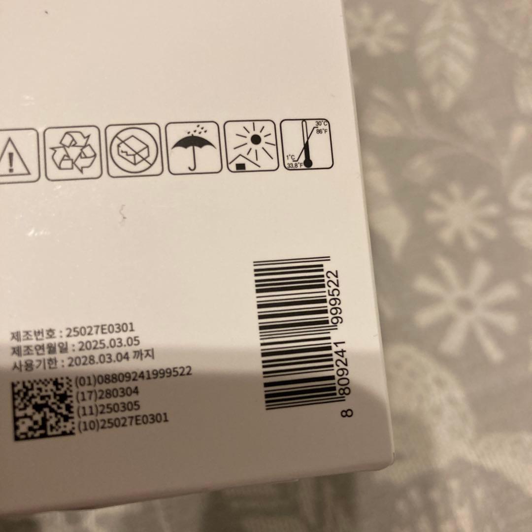 Dermaim MD CREAM 100g 医療機器　ダーマイム　韓国