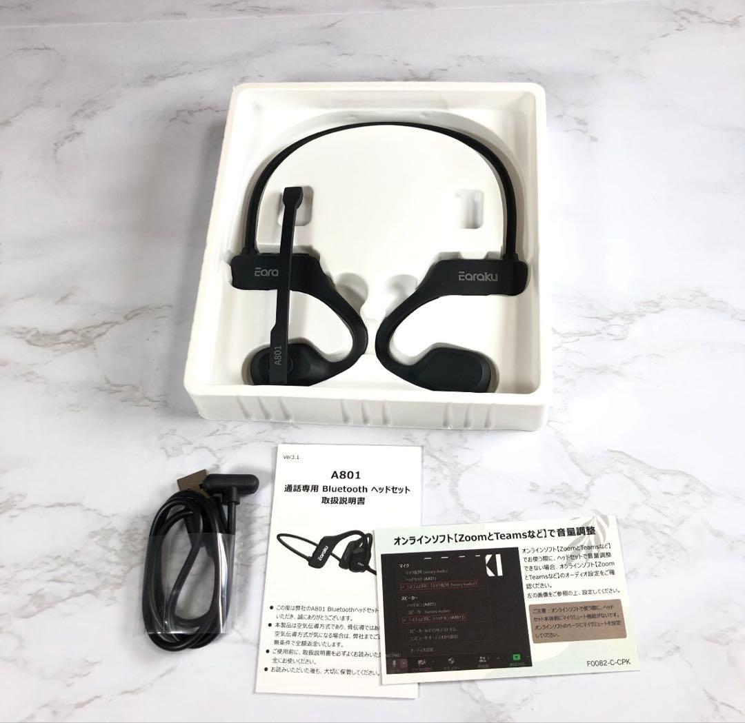 特価⭐️ Earaku(イアラク) Bluetooth イヤホン ヘッドセット