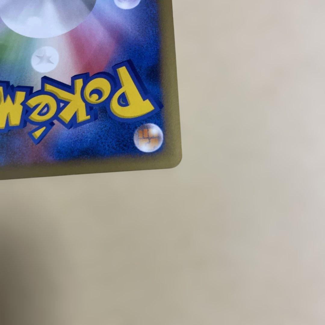 早い者勝ち　希少　ブイズ ポケモンカード　エーフィ　レジェンド　024/080