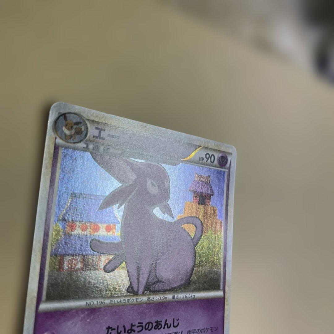 早い者勝ち　希少　ブイズ ポケモンカード　エーフィ　レジェンド　024/080