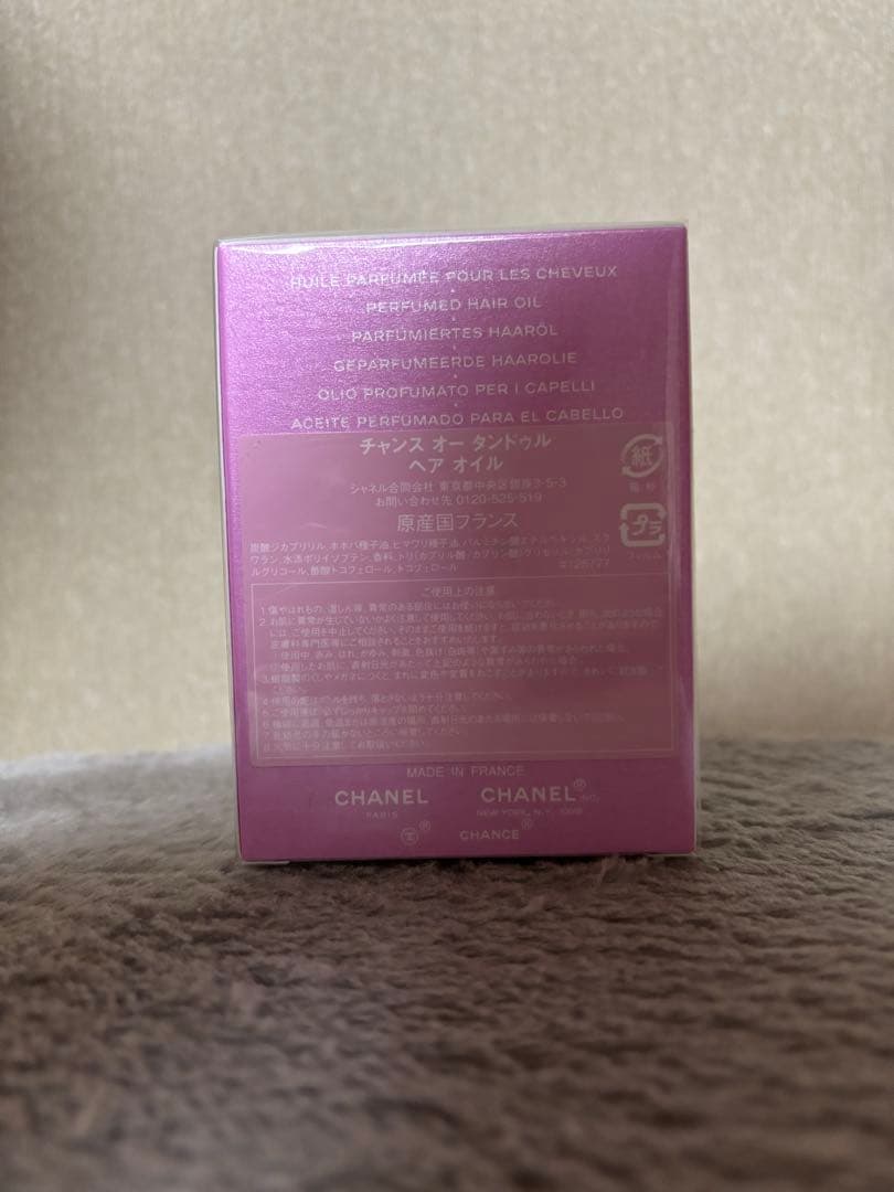 シャネル　CHANEL チャンス　オー　タンドゥル　ヘアオイル　35ml