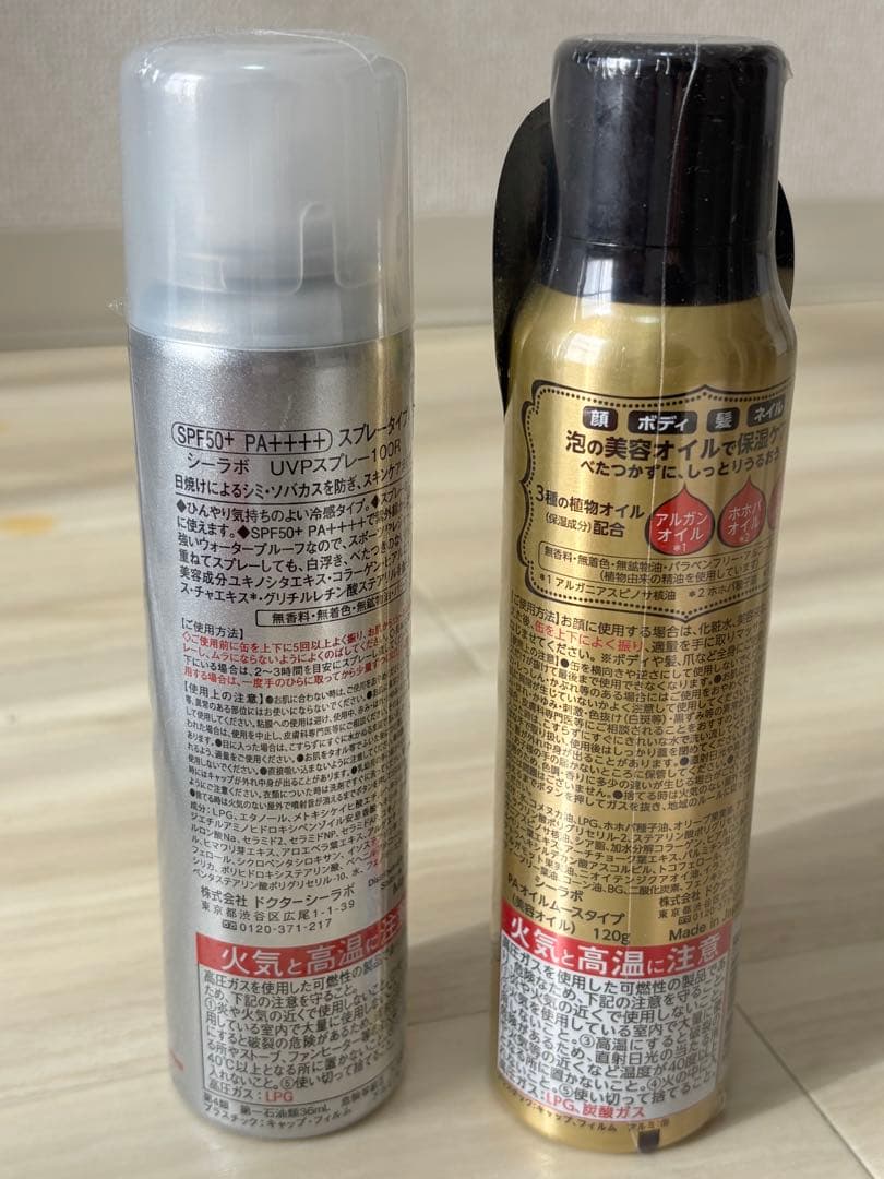 トライアルセット・サンプル Dr.Ci:Labo HYDRO-Q Brightening Pack 100g