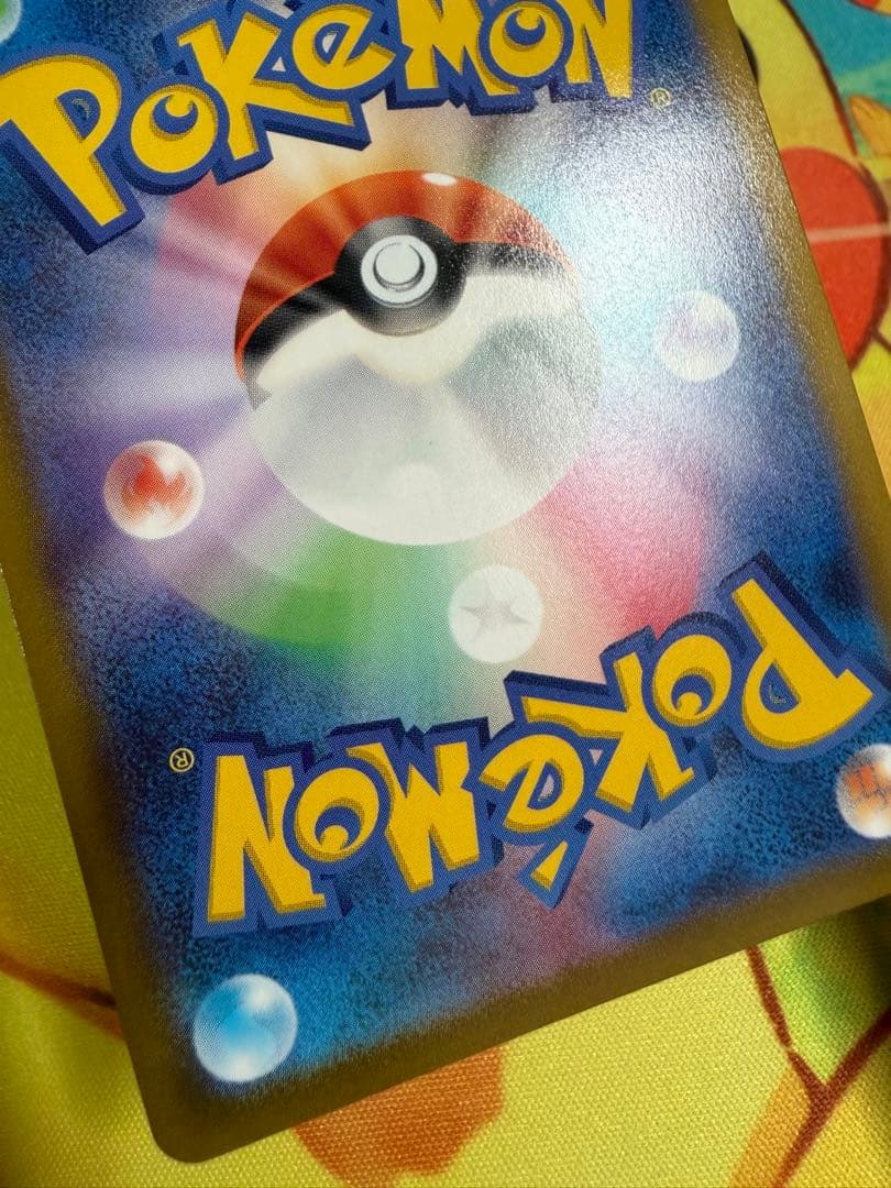 ポケモンカード ピカチュウV SR sl スタートデッキ100
