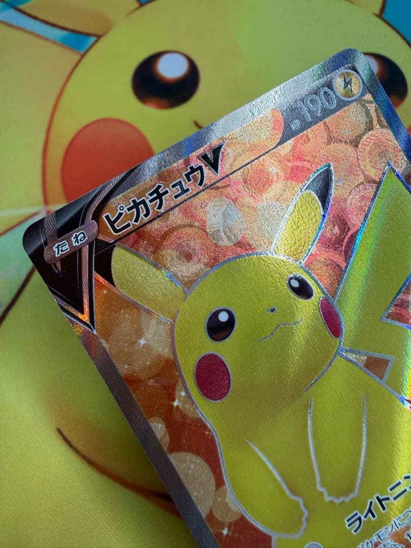 ポケモンカード ピカチュウV SR sl スタートデッキ100