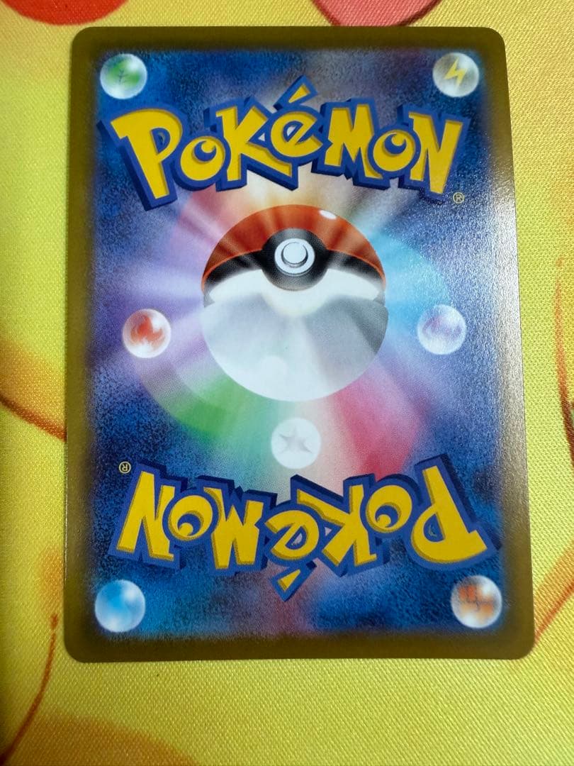 ポケモンカード ピカチュウV SR sl スタートデッキ100