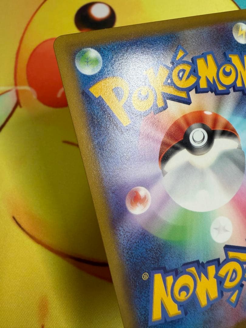 ポケモンカード ピカチュウV SR sl スタートデッキ100