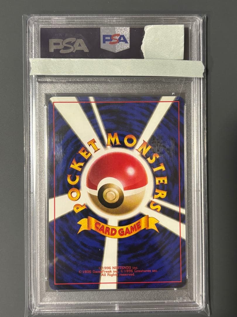 PSA9 わるいブースター 旧裏 ポケモンカード
