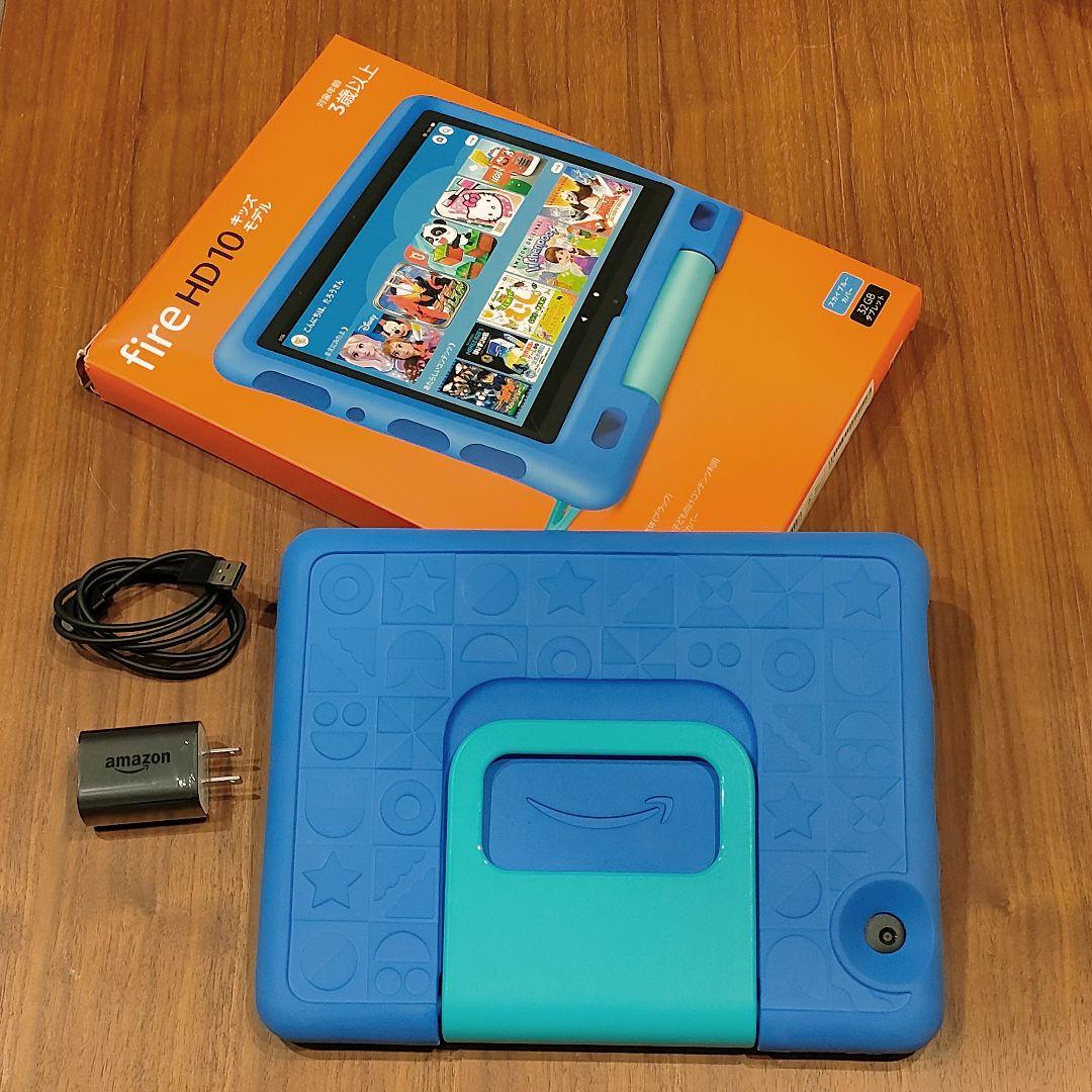 Fire HD 10 キッズモデル 32GB 青