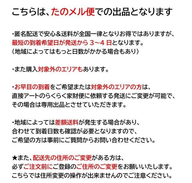 マクスゼン 上開き冷凍庫 99L JF100ML01WH ストッカー