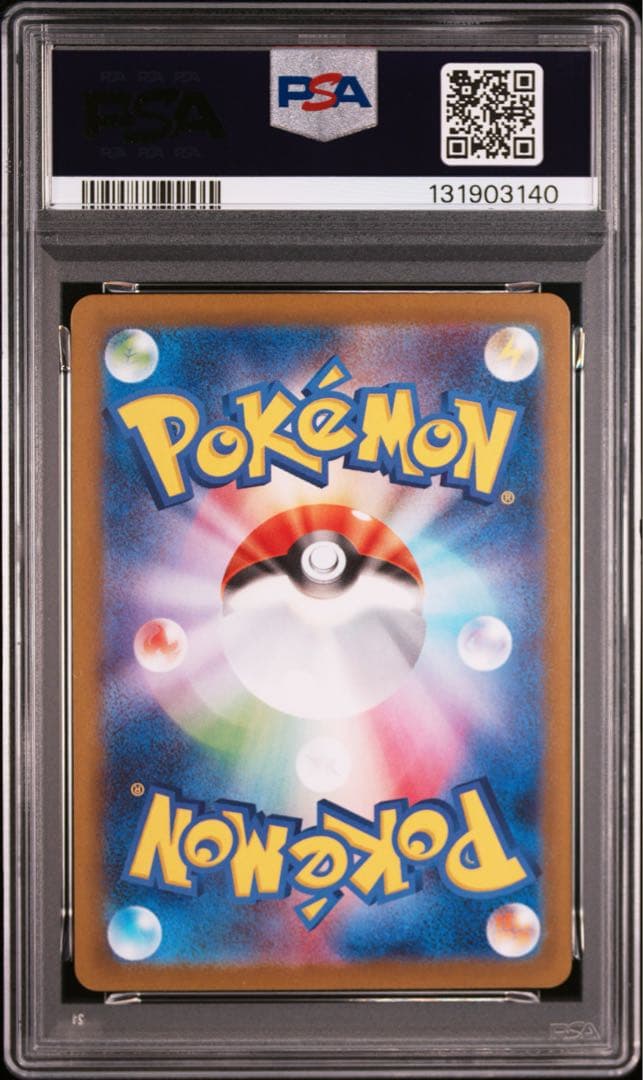 ⚫︎【PSA10】ポケモンカード ロケット団のファイヤーex SAR