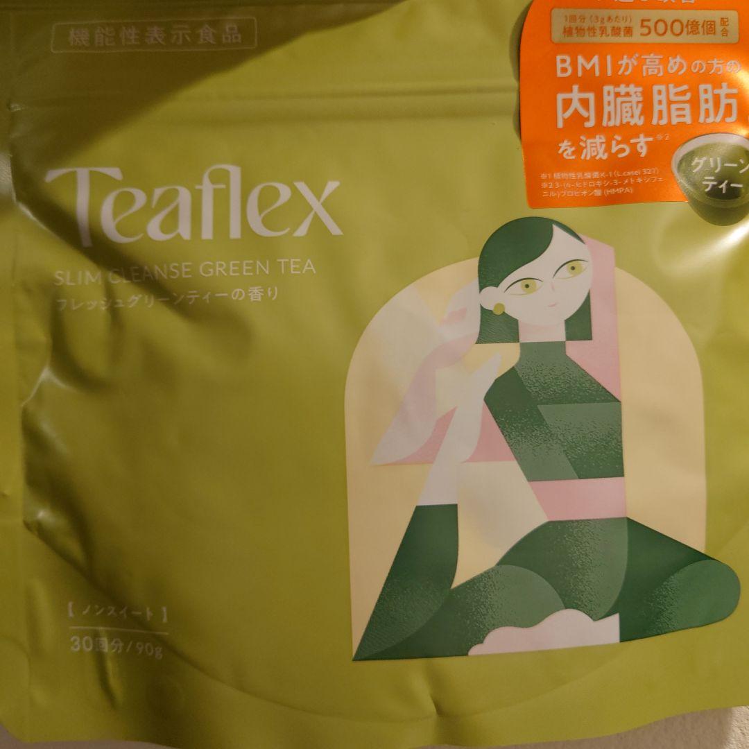 Teaflex クリーンティー 90g 3袋セット ティーフレックス