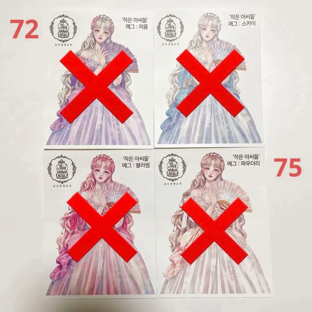 cream peach 人物ステッカー　バラ売り