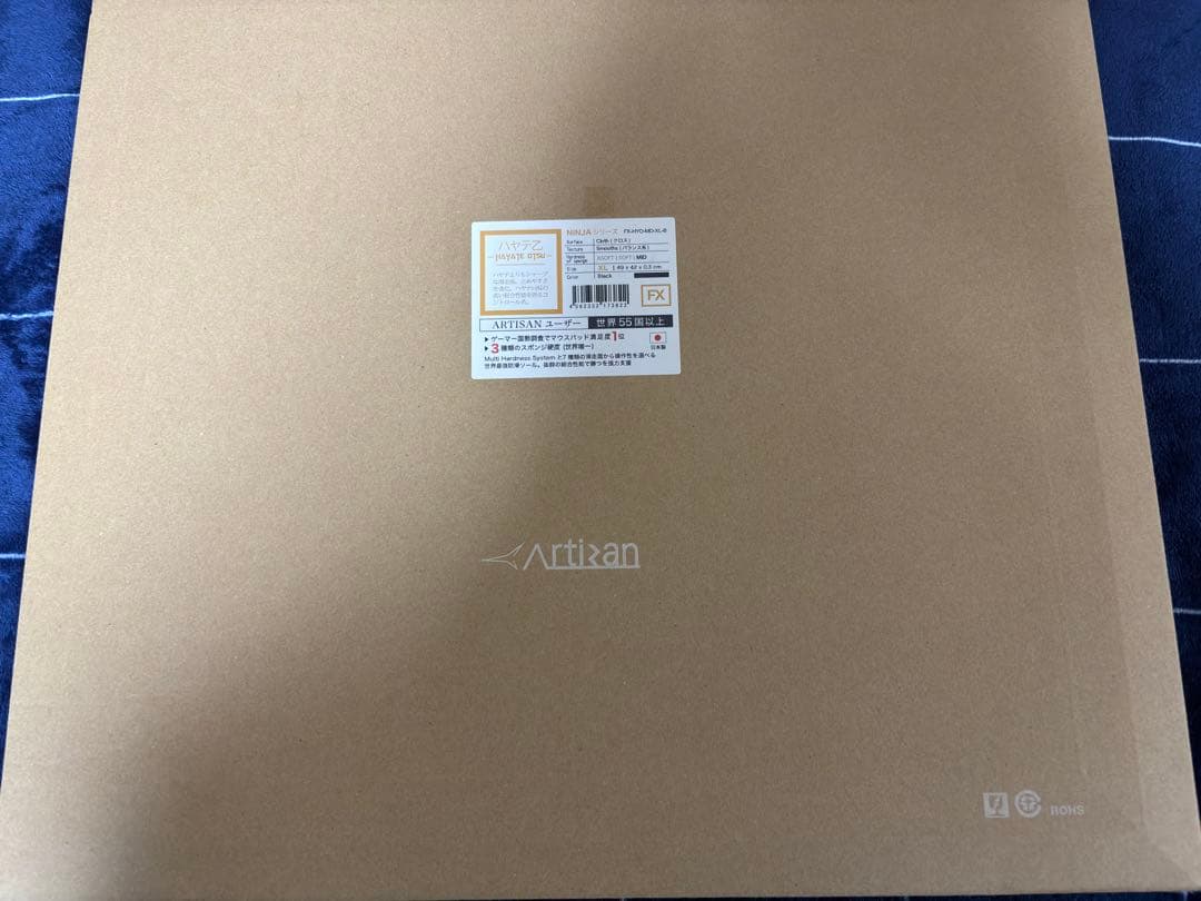 Artisan Ninja FX XLマウスパッドまとめ売り 7枚 (旧ロゴ)