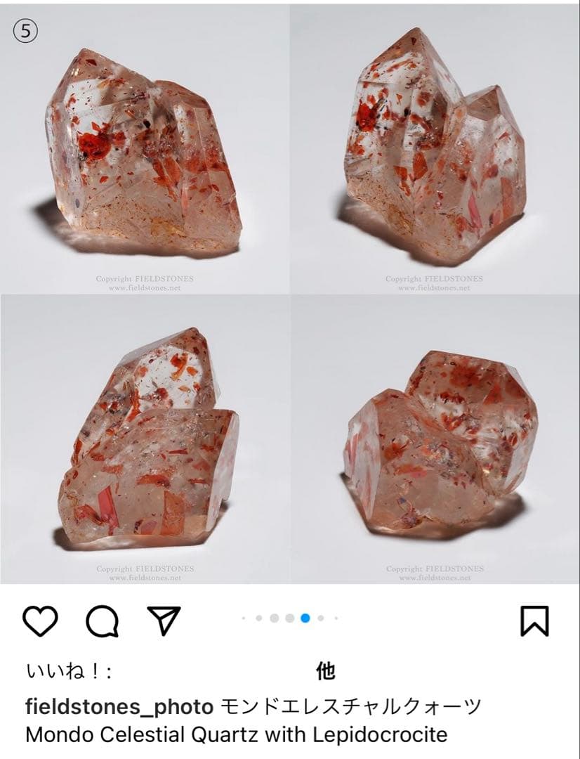モンド　エレスチャルクォーツ　タンザニア　水晶　レピドクロサイト