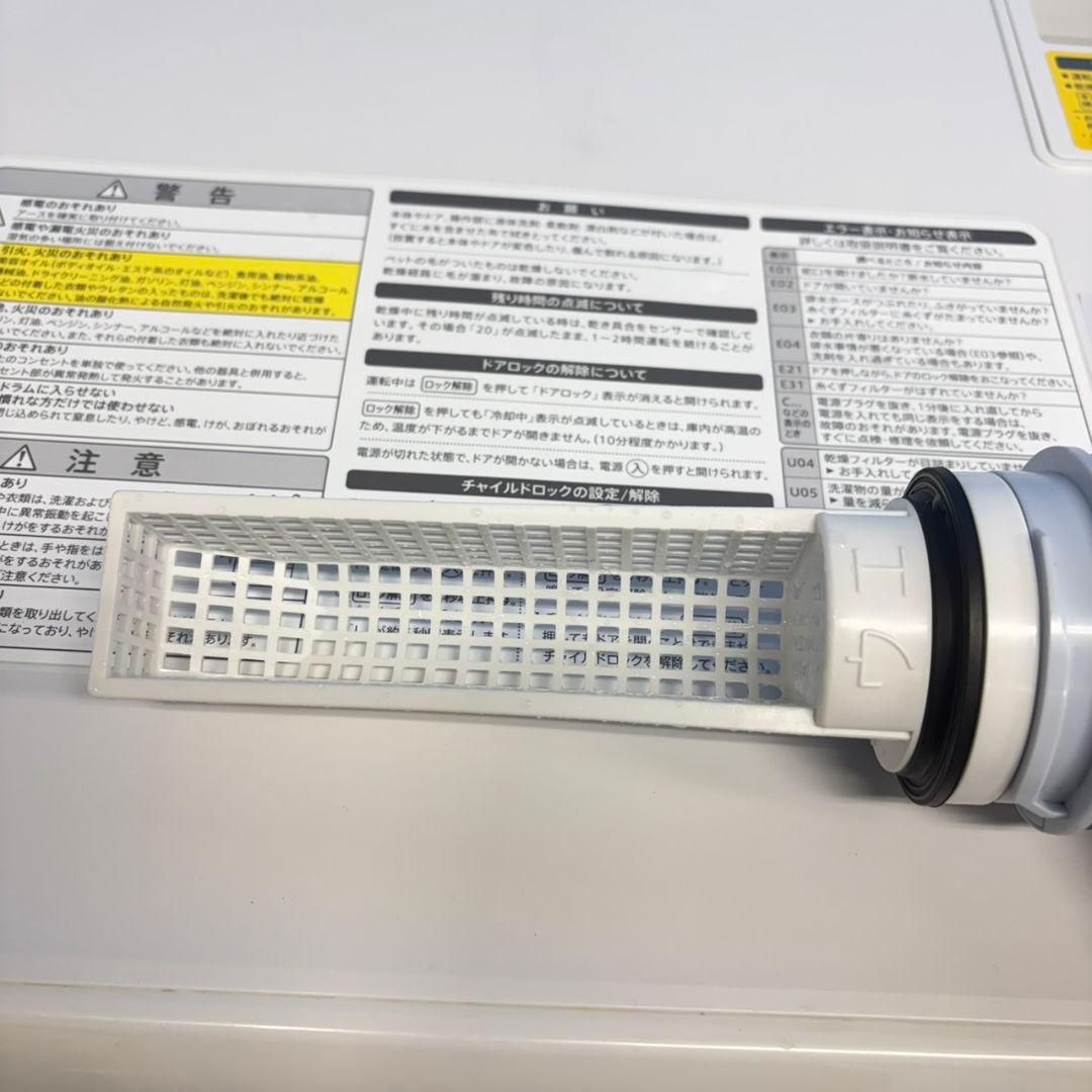 950 未使用品 ドラム式洗濯機 7㌔ 3.5㌔ 右開き 極美品 コンパクト