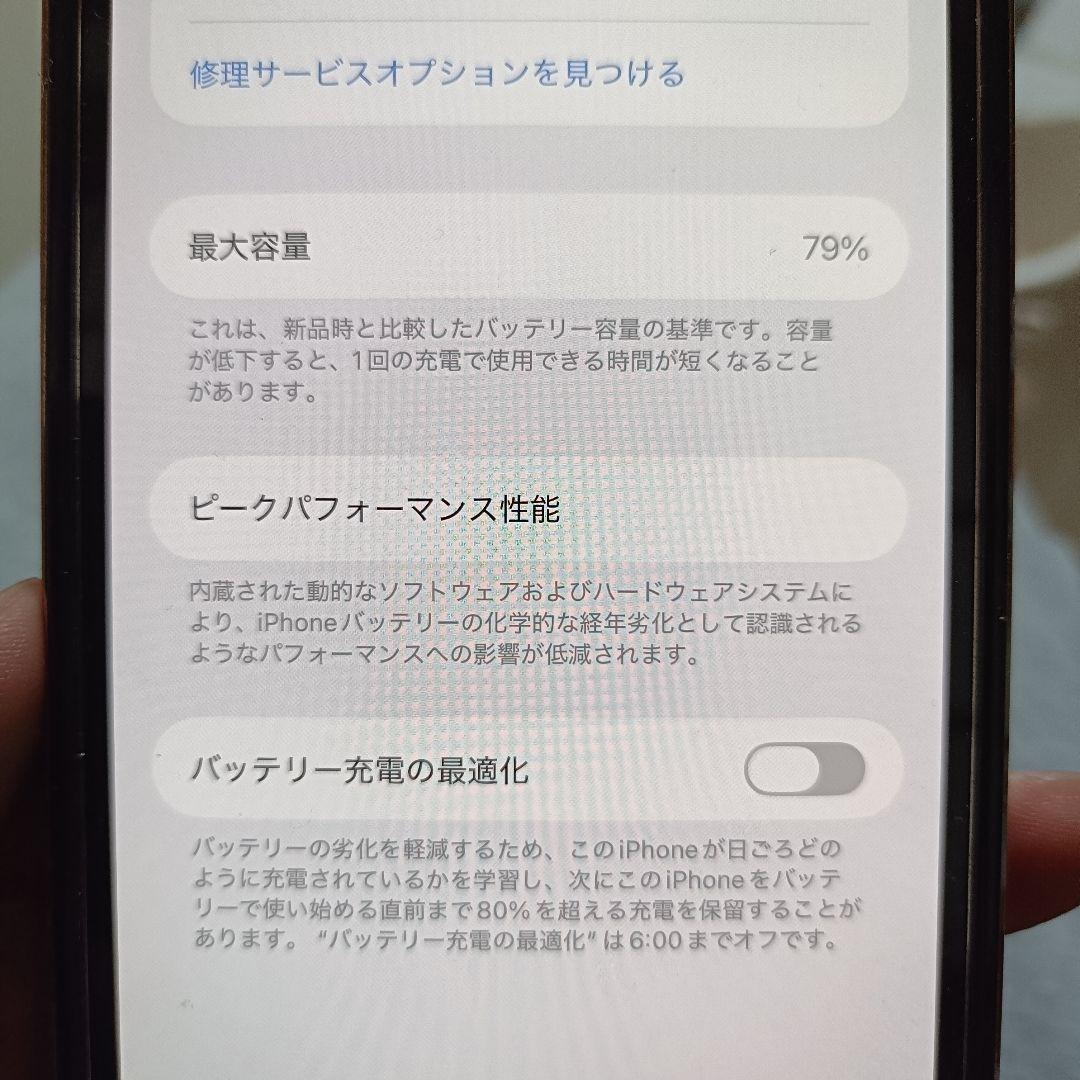 Apple iPhone 12 Pro Max 箱あり ケーブルあり