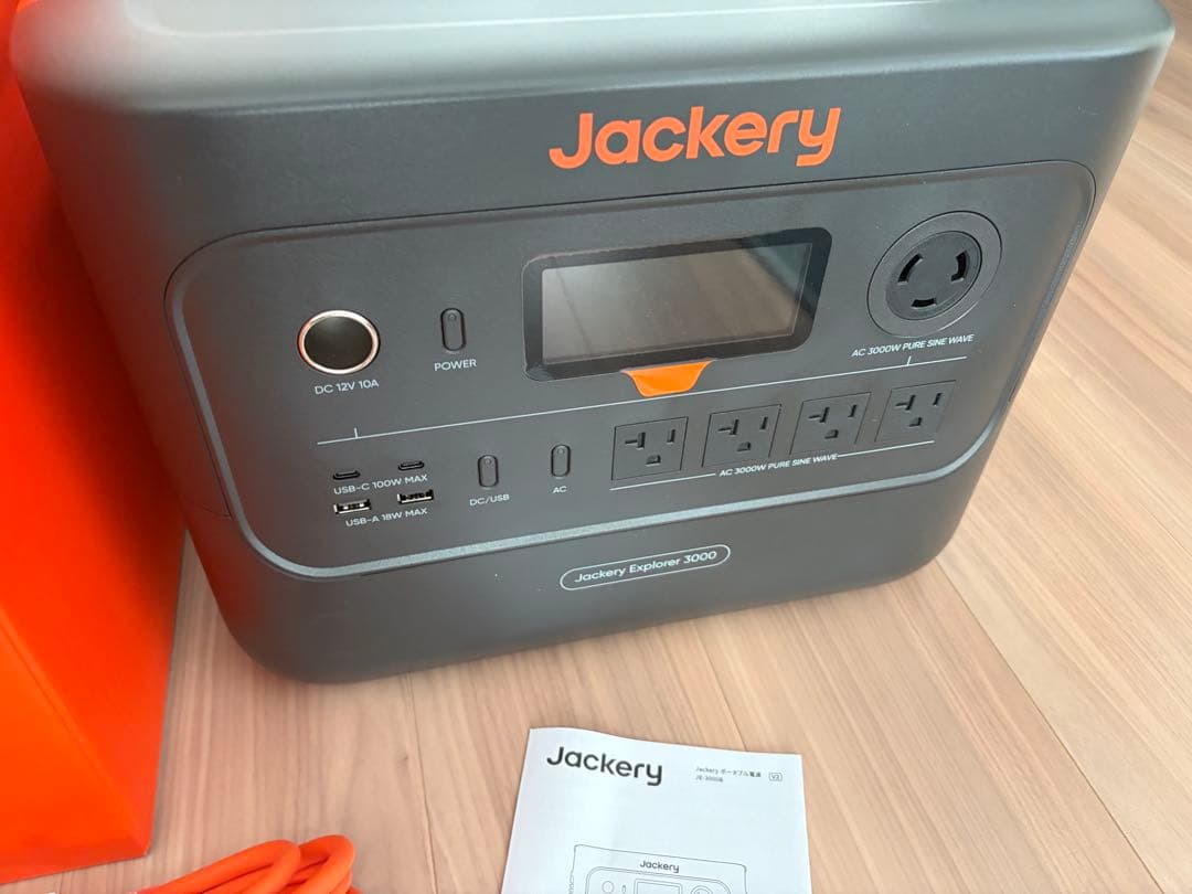 新品未使用　定価359000円　Jackery ポータブル電源 3000 New