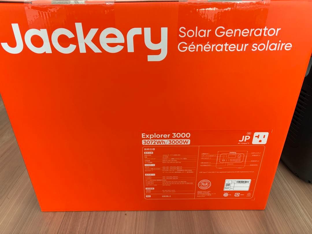 新品未使用　定価359000円　Jackery ポータブル電源 3000 New