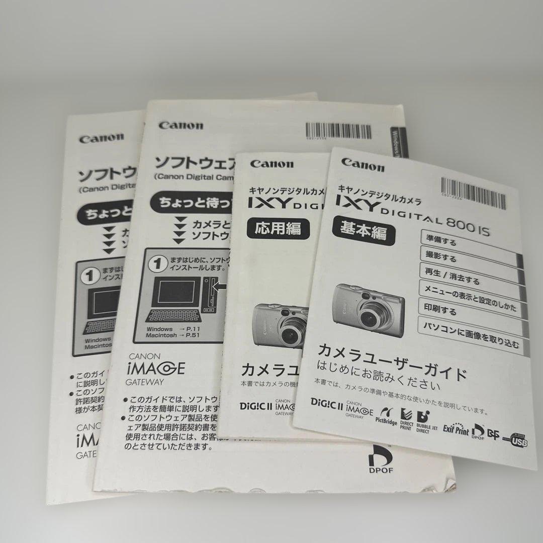デジタルカメラ Canon IXY DIGITAL 800IS