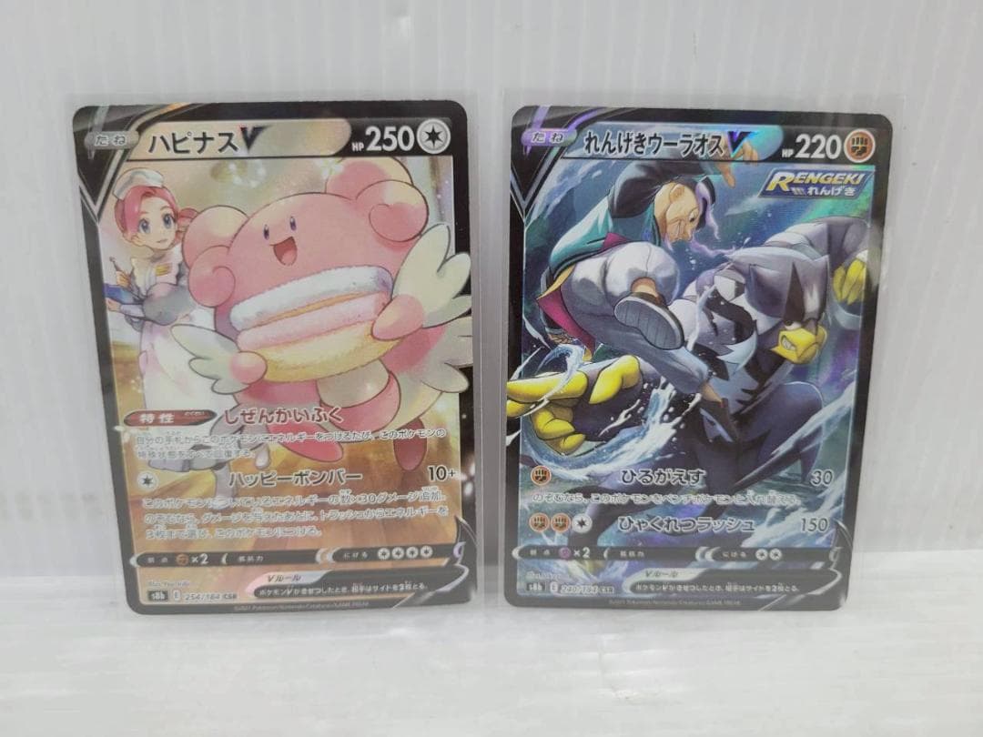 H-449 ポケカ CSR ミミッキュ ハピナス 他 12枚 まとめ売り