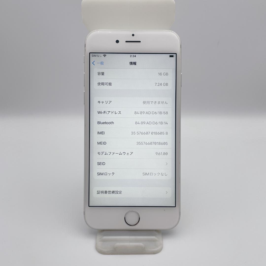 極美品✨iPhone 6s バッテリー100% シルバー simフリー 16GB